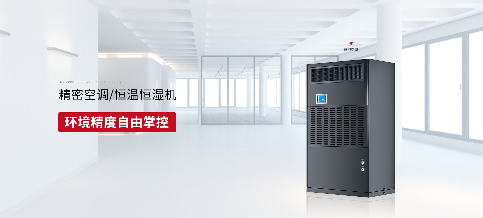 京儀熱電偶、熱電阻廠家